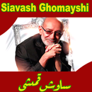 Siavash Ghomayshi - سیاوش قمیشی بدون اينترنت APK