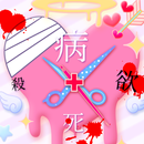 Yami*Kawaii LWP APK