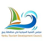 Yanbu Tourism
