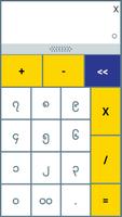 Calculator captura de pantalla 1