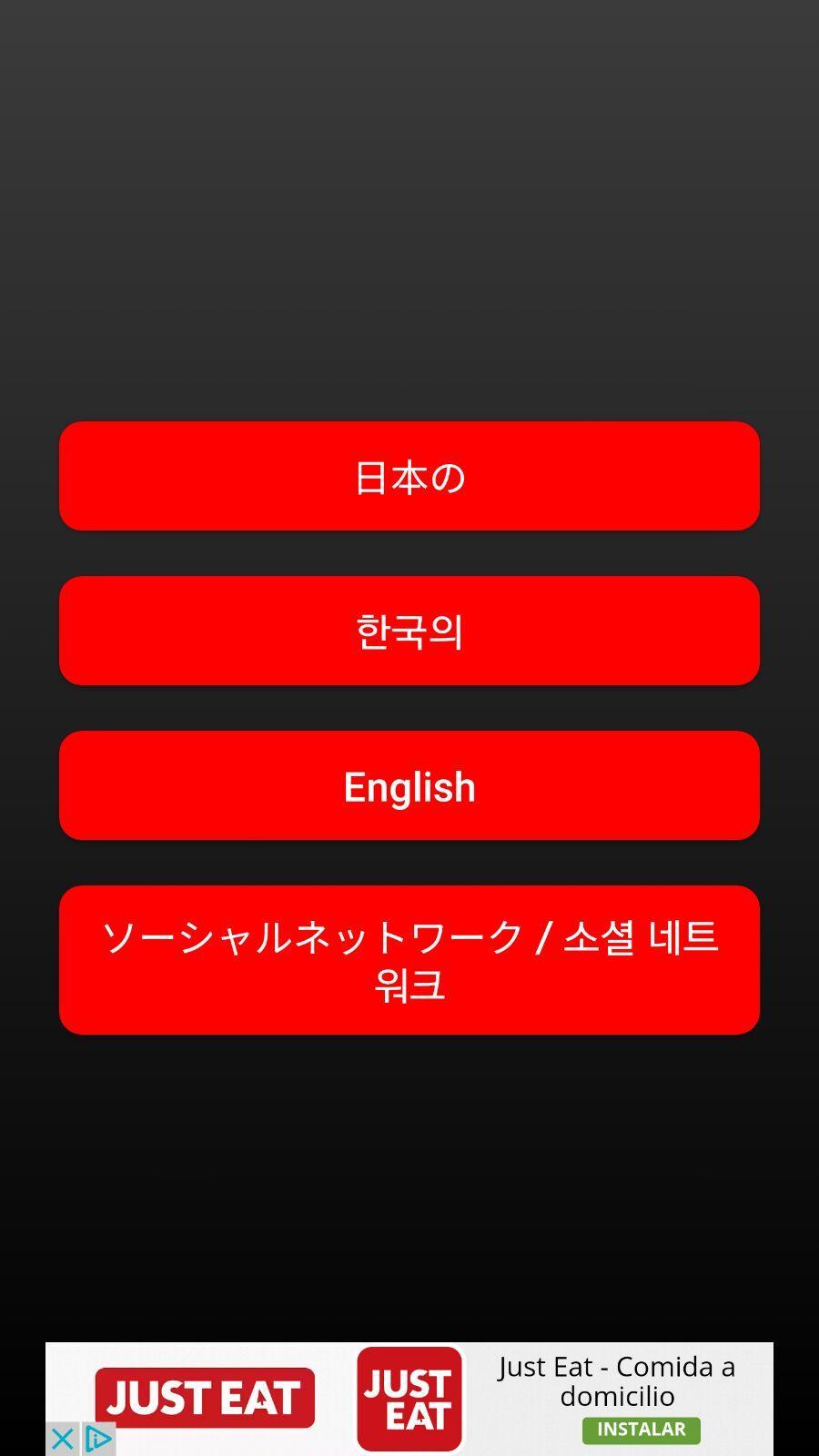 やおい 漫画 Yaoi Manga 漫 畵 야오이安卓下载 安卓版apk 免费下载