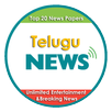 Telugu News Papers & Breaking News APK