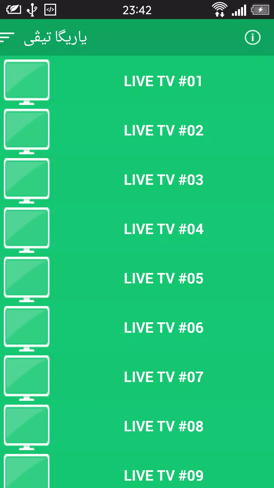 periscope türk ifsa