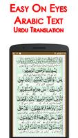 Surah Yaseen ภาพหน้าจอ 1