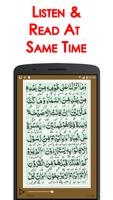 Surah Yaseen 스크린샷 3