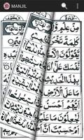Kitab E Manzil(Tamil & Arabic) 海报