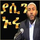 Ustaz Yassin Nuru mp3 APK