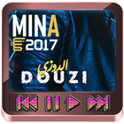 جديد أغاني الشاب الدوزي - 2017 - Douzi MINA icône