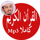 ياسر الدوسري 2017 mp3-APK