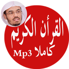 ياسر الدوسري 2017 mp3-icoon