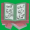 Yassarna Alquran APK