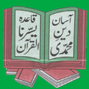 Yassarna Alquran APK