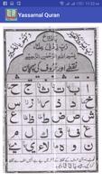 Yassarnal Quran capture d'écran 3
