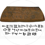 Ugaritisches Alphabet icône