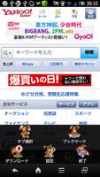 Rabbit Browser 截图 1