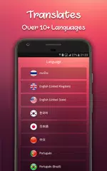 ํYaoi Reader APK download