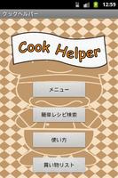 Cook Helper 海報