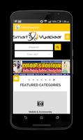 برنامه‌نما Smart Vyapaar عکس از صفحه