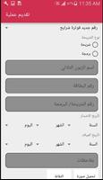 الكون تيليكوم فرع شارع تعز تصوير الشاشة 2