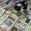 صحف يمنية