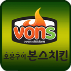 본스치킨당하점 배달음식 032-562-1292 icono