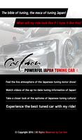 CAR本-JapanTuningCar&Supercars capture d'écran 1