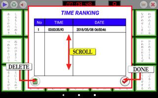 3 Schermata １００日で覚える百人一首