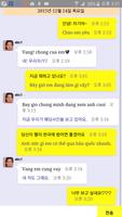 다문화콜 - 국제결혼, 베트남국제전화, 베트남어번역 screenshot 3