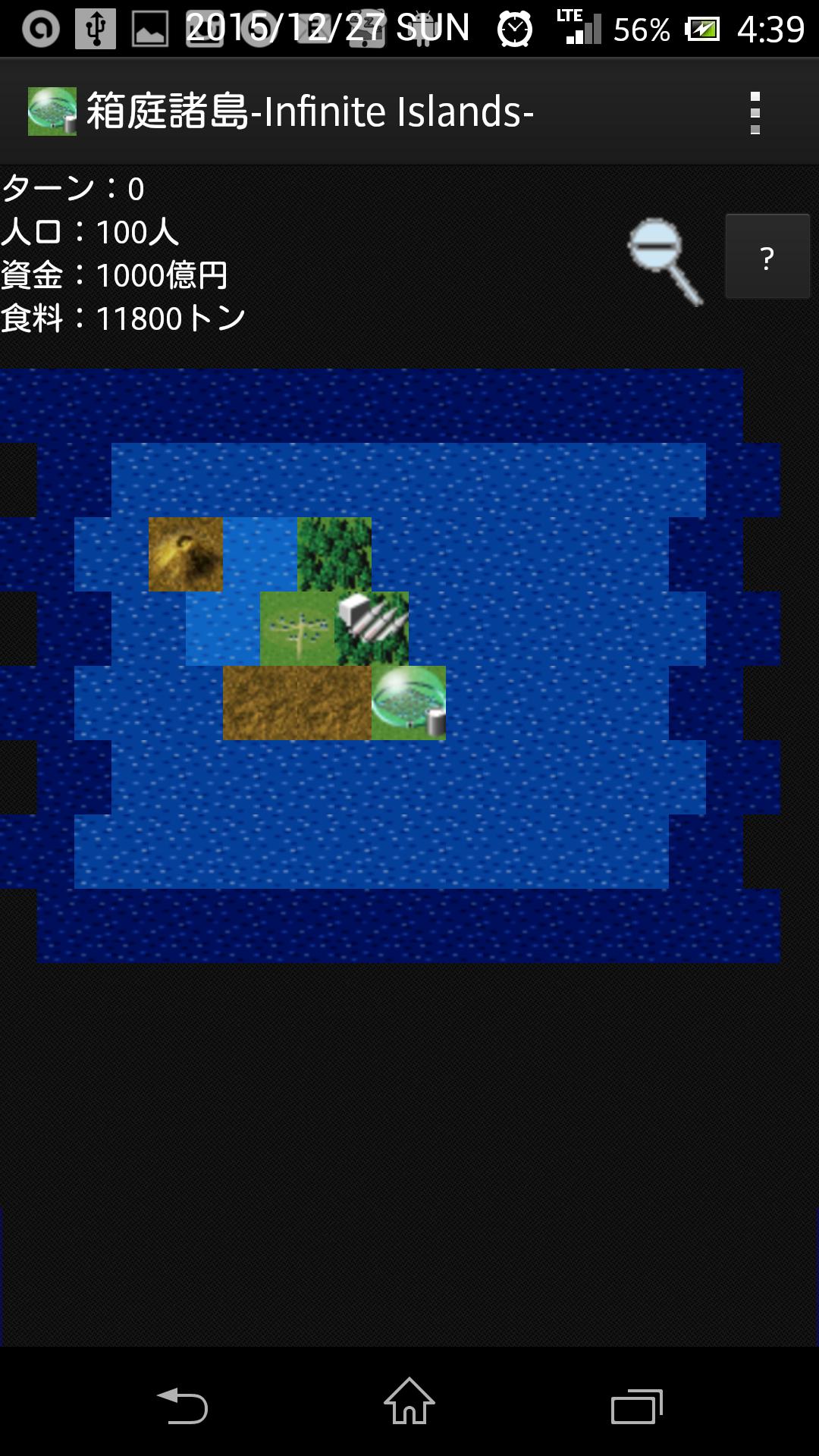箱庭諸島ii Unreleased For Android Apk Download 箱庭諸島ii Unreleased For Android Apk Download