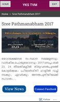 Sree Pathmanabham স্ক্রিনশট 3