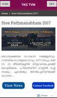 Sree Pathmanabham ảnh chụp màn hình 3