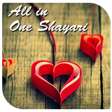 All In One Shayari icône