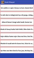 Dosti Shayari ảnh chụp màn hình 1