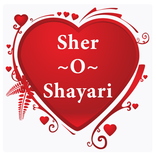 Sher O Shayari