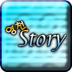 영천Story(Beta)