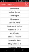 Short learning Stories الملصق