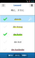 ドイツ語基礎単語800 screenshot 3