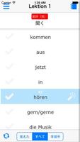 シンプルドイツ語単語帳 screenshot 3