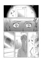 【閲覧注意】稲川淳二の漫画（まんが）〜怖いマンガ2014夏 اسکرین شاٹ 2