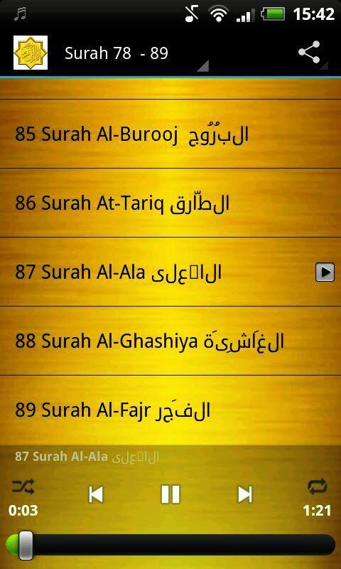 juz 30 mp3 free download Full juz 30 by ziyad patel best recitation quran download.