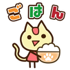 おさんぽごはん ＜ごはんに困ったらこれ！＞ APK