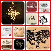 Art of Drawing Calligraphy Affiche