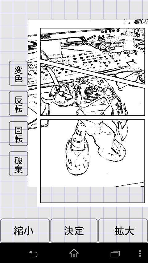 漫画メーカー For Android Apk Download