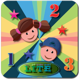 Math For Kids Lite