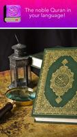 1 Schermata Yusuf Ali Quran