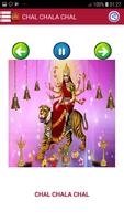 शेरावालीमाँ भजन दुर्गा माँ भजन imagem de tela 1