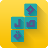 وصلة icon