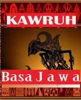 Kawruh Basa Jawa ảnh chụp màn hình 3