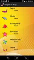 برنامه‌نما Origami 'n Wrap عکس از صفحه