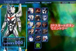 Guide Ultraman Nexus Poster